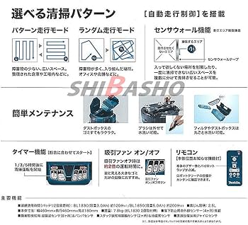 Amazon | ロボットクリーナーRC200DZSP 純正品6.0Ahバッテリー2個