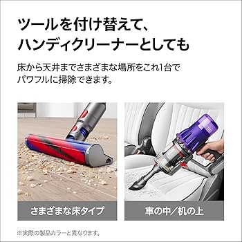 Amazon | Dyson(ダイソン) 掃除機 コードレス Dyson Digital Slim