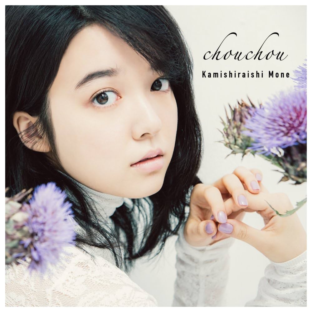 上白石萌音 - chouchou - Amazon.com Music