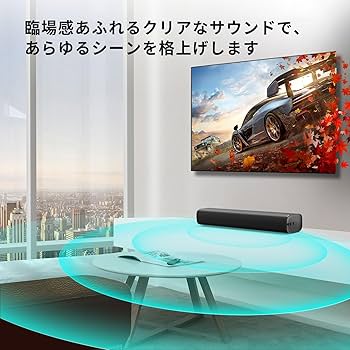 Amazon.co.jp: HolyCrab サウンドバー Bluetooth5.3テレビ スピーカー
