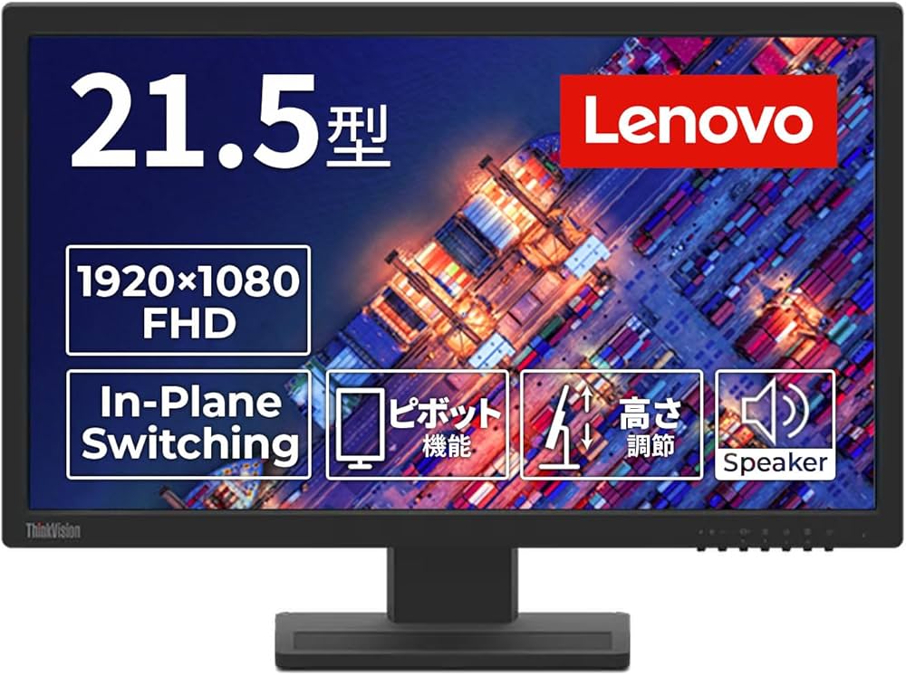 Amazon.co.jp: Lenovo ThinkVision E22-28 モニター ビジネス 21.5型