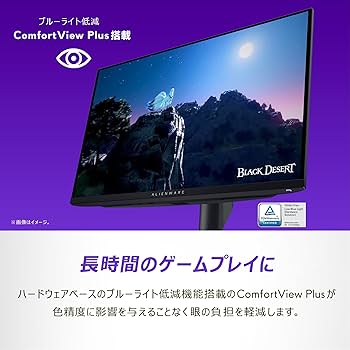 Amazon.co.jp: Dell AW2725DF 27インチ 有機EL Alienware ゲーミング