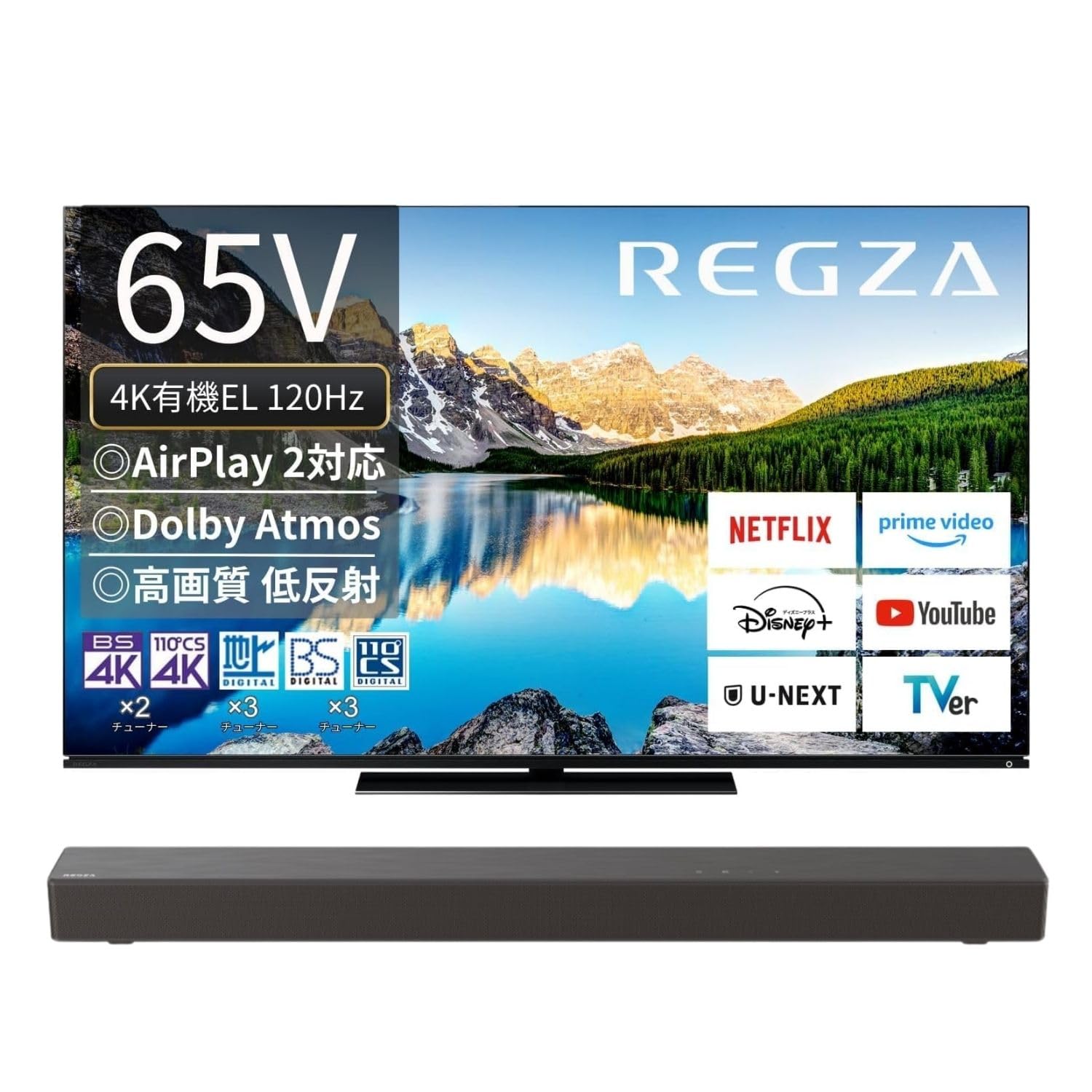 Amazon | 【セット買い】 REGZA テレビ 65インチ 4K 有機ELテレビ
