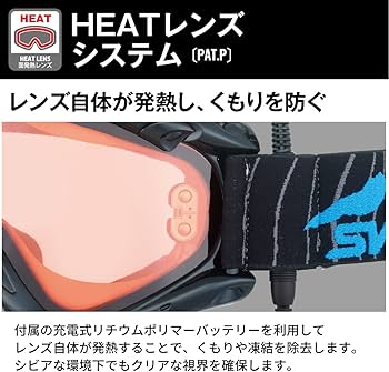 Amazon | SWANS(スワンズ) スノーゴーグル 634-XED MNV 日本製 スキー