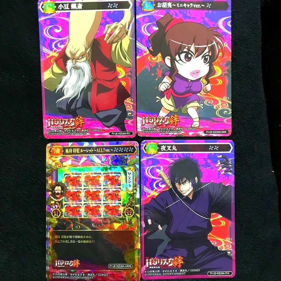 バジリスク 絆 ポイトレ カード 夜叉丸 蛍火 徳川家康 バジリスク 絆