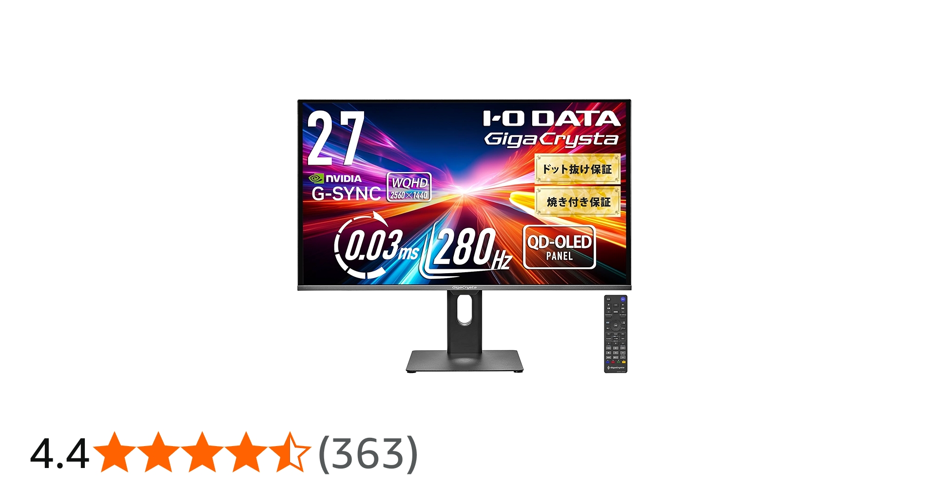 Amazon.co.jp: IODATA ゲーミングモニター 27インチ GigaCrysta QD