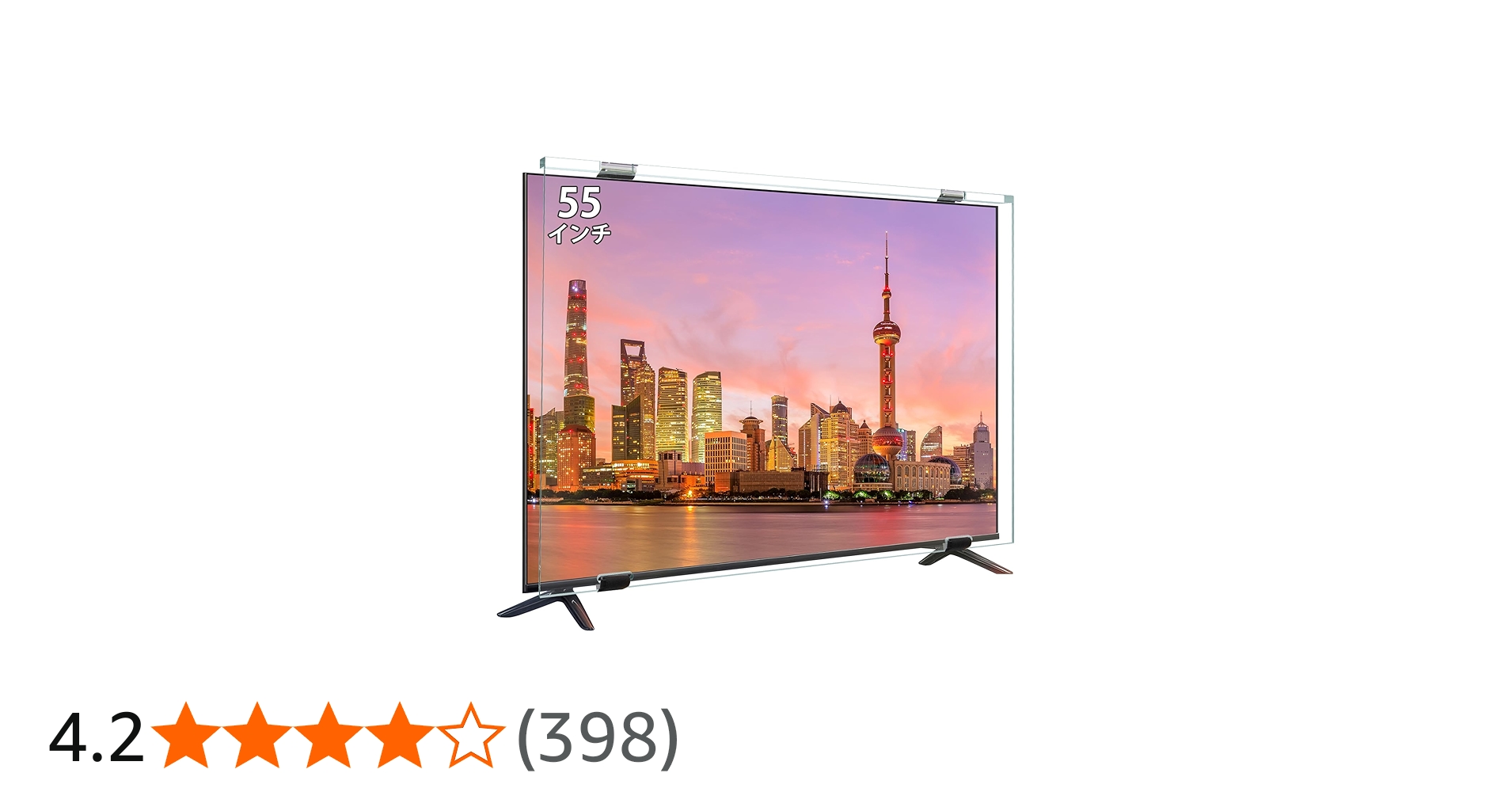Amazon | 液晶テレビ保護パネル 55インチ テレビカバー アクリル製