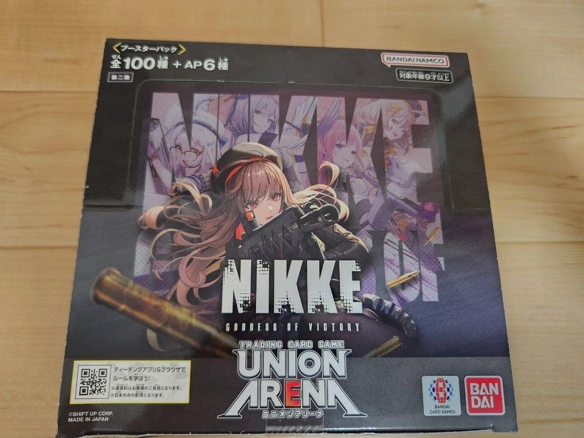 Amazon.co.jp: NIKKE ユニオンアリーナ 再販版 第二弾 BOX テープ