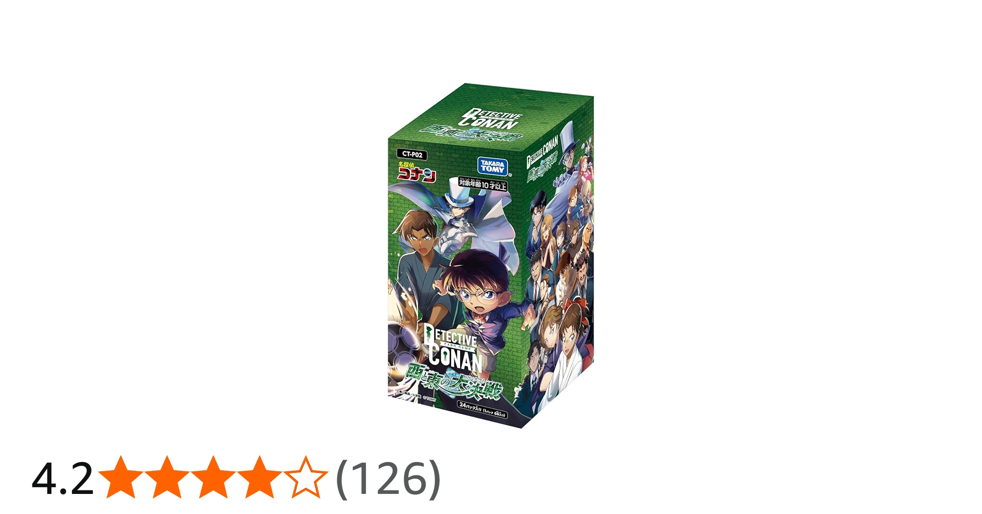 Amazon.co.jp: 名探偵コナン TCG CT-P02 Case-Booster 02 西と東の大