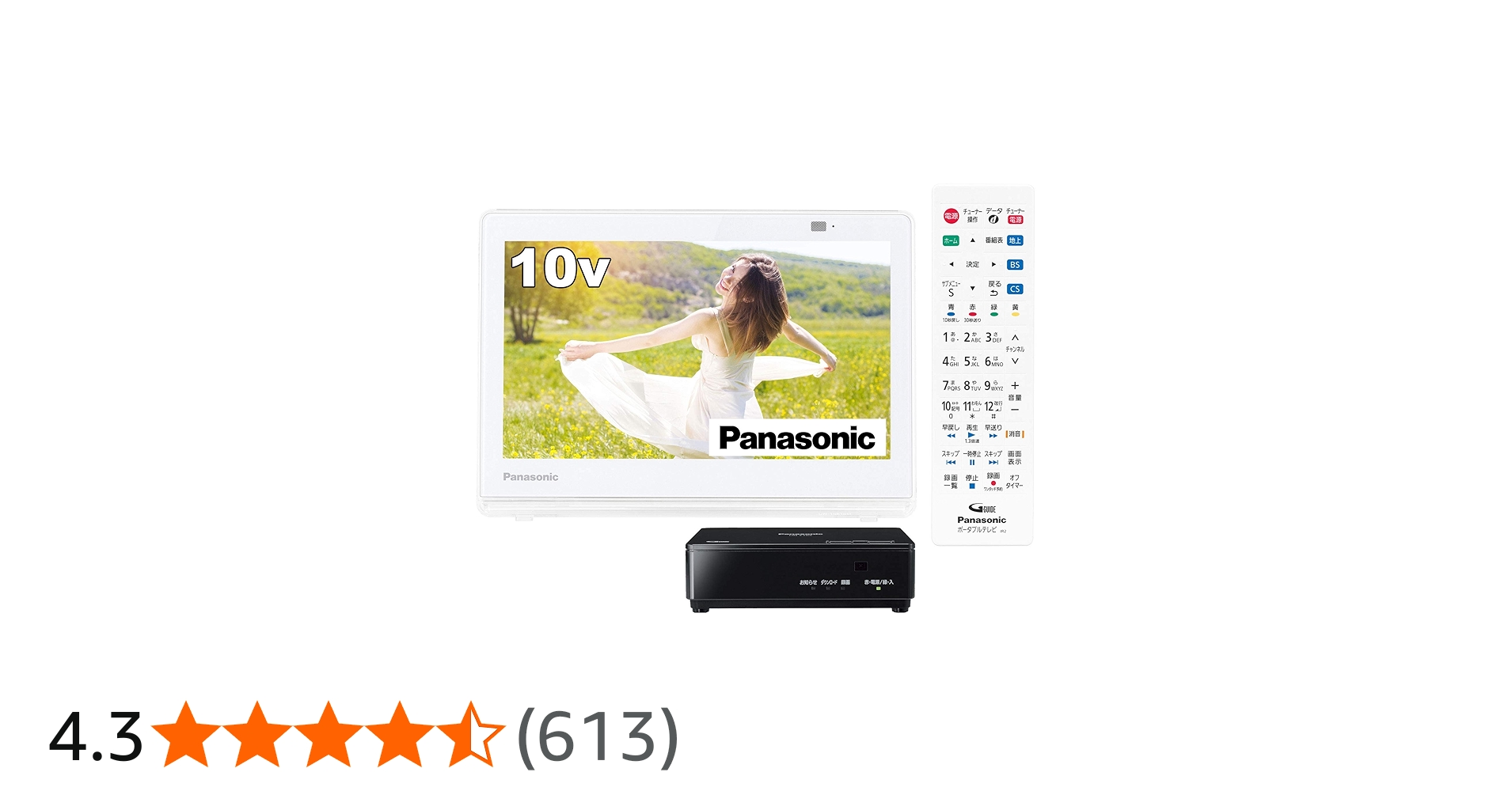 Amazon.co.jp: Panasonic UN-10E10-W 10V Portable LCD TV 2020
