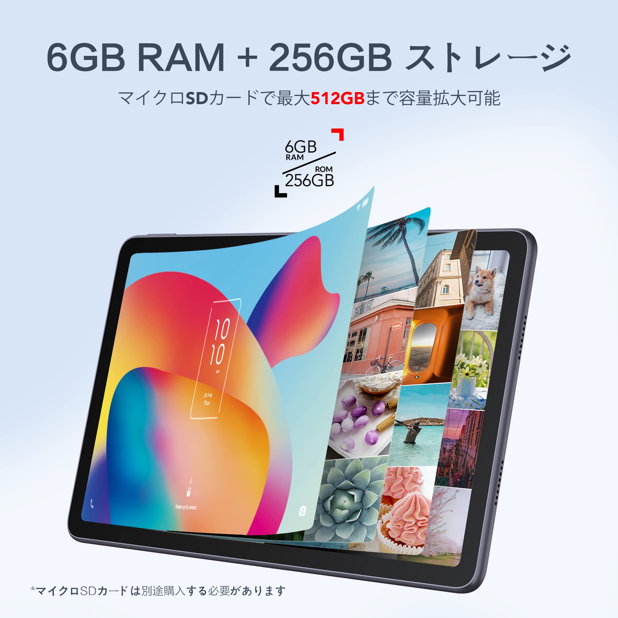 Amazon.co.jp: TCL TABMAX 10.4 タブレット 10.36インチ 2000×1200FHD