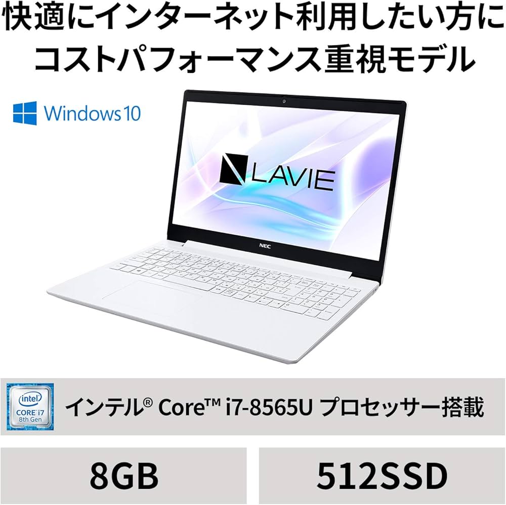 Amazon.co.jp: NEC ノートパソコン 15.6インチFHD LAVIE Direct NS