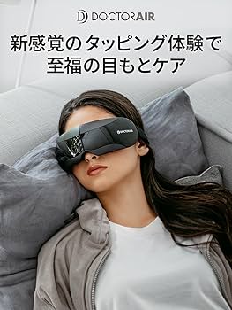 Amazon | 【ZIP!で紹介！】ドクターエア 3D アイマジック タッピング