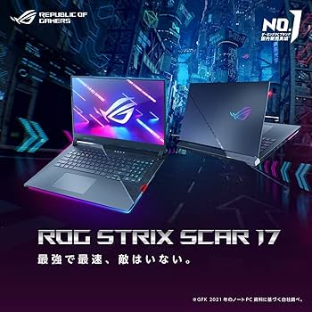 Amazon.co.jp: ASUS ゲーミングノートPC ROG Strix SCAR 17 G733ZX