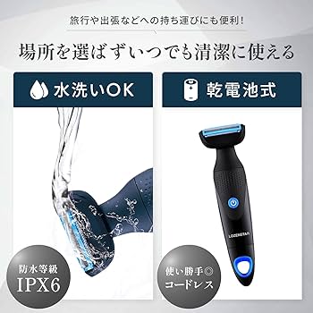Amazon | 【セット品】 ロゼンスター 水洗いポケそり3枚刃 超小型