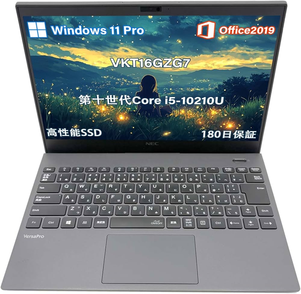 Amazon.co.jp: 【整備済み品】ノートパソコン nec vkt16gzg7/第十世代