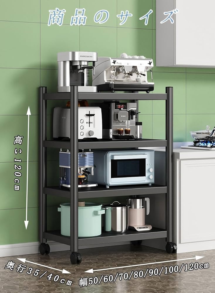 Amazon｜Vzxdzn メタルラック 4階 スチールラック本体 幅50cm スチール