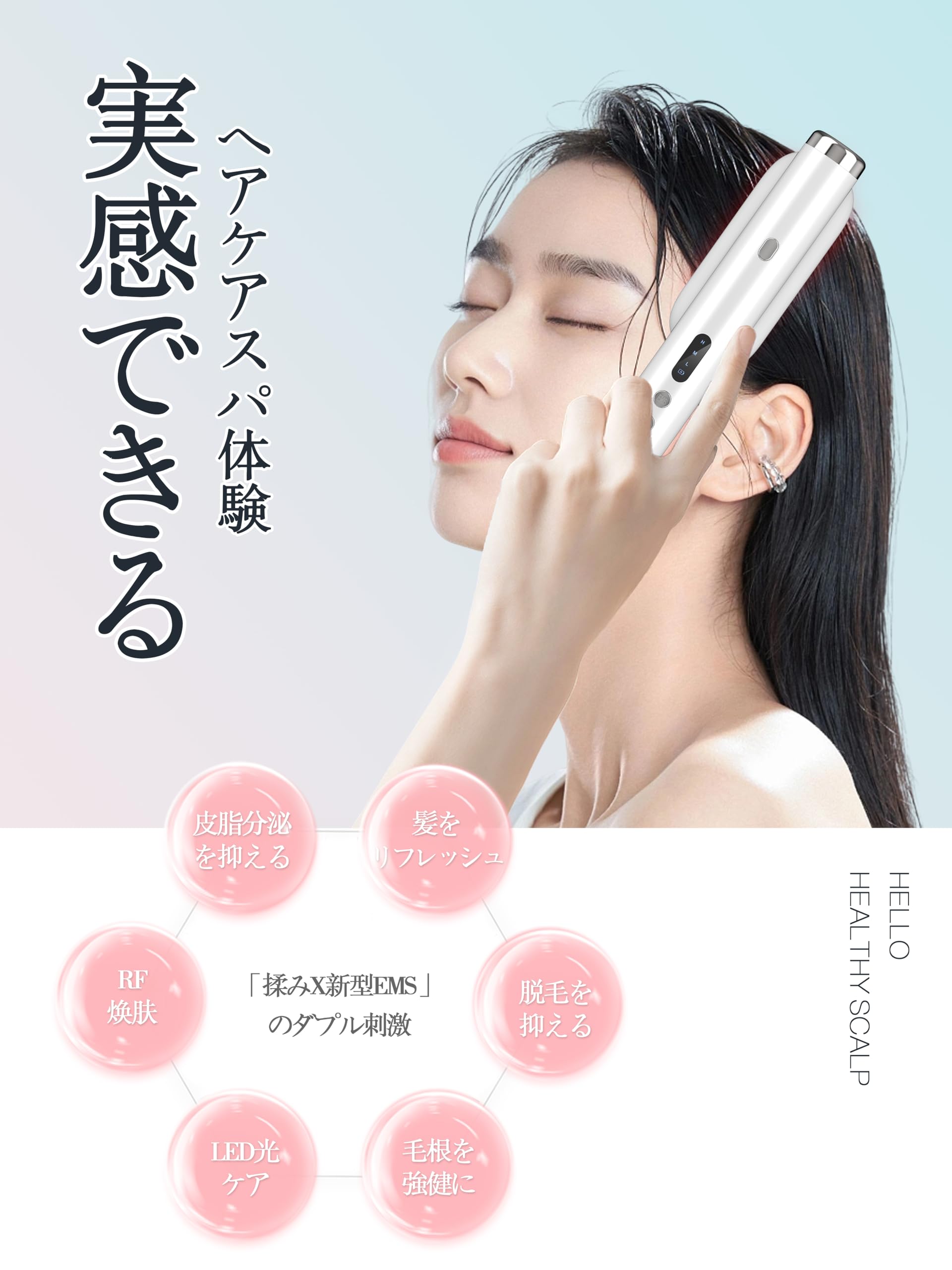 Amazon | 【2025年最新登場】電気ブラシ 液晶ディスプレイ 美顔器 EMS