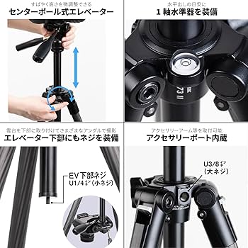 Amazon | SLIK カーボン三脚 ライトカーボン E74 II 4段伸縮 収納
