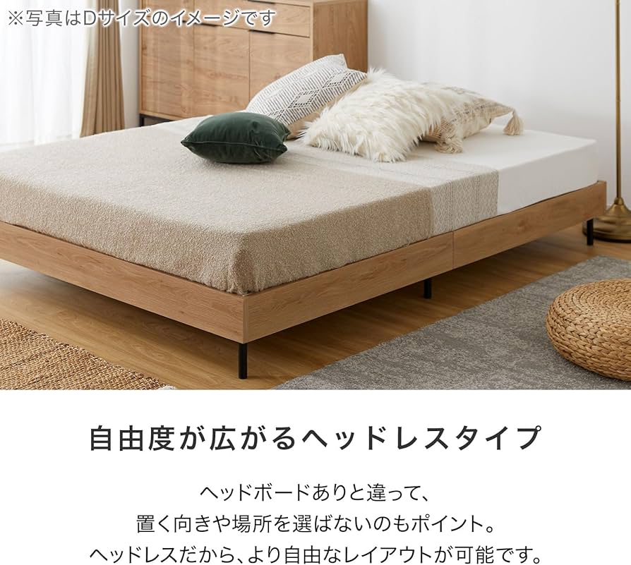 Amazon｜LOWYA ロウヤ ダブル D ベッドフレーム ベッド フレーム