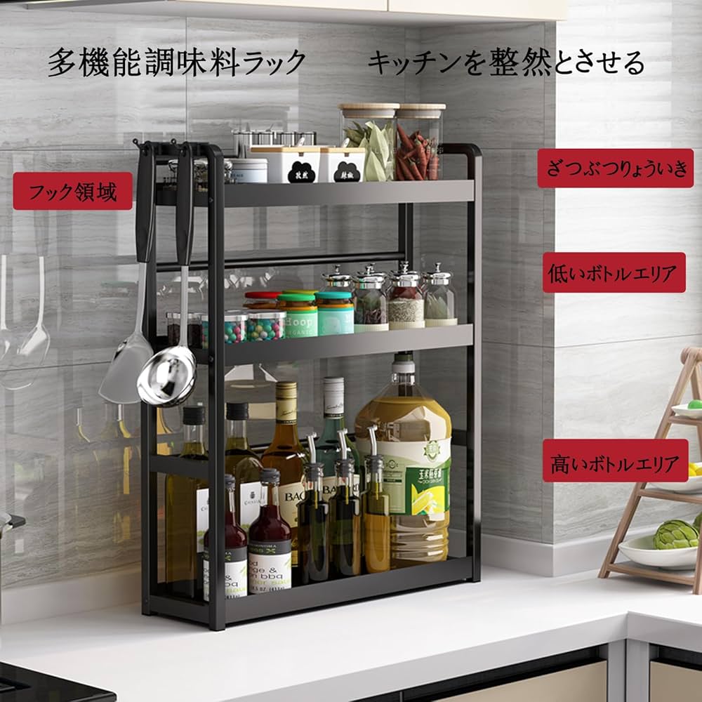 Amazon.co.jp: BLZVVZ 調味料ラックキッチン収納ラック スパイスラック
