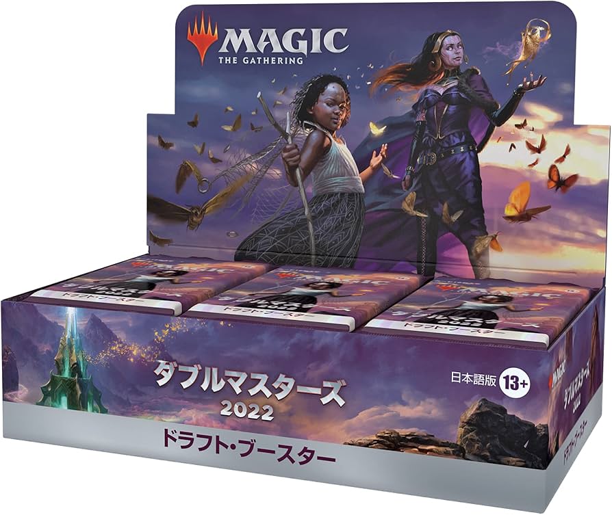 Amazon.co.jp: マジック:ザ・ギャザリング ダブルマスターズ2022