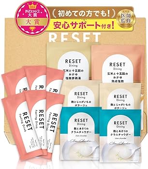 Amazon.co.jp: [医師監修] 週末腸活ファスティング セット RESET BOX