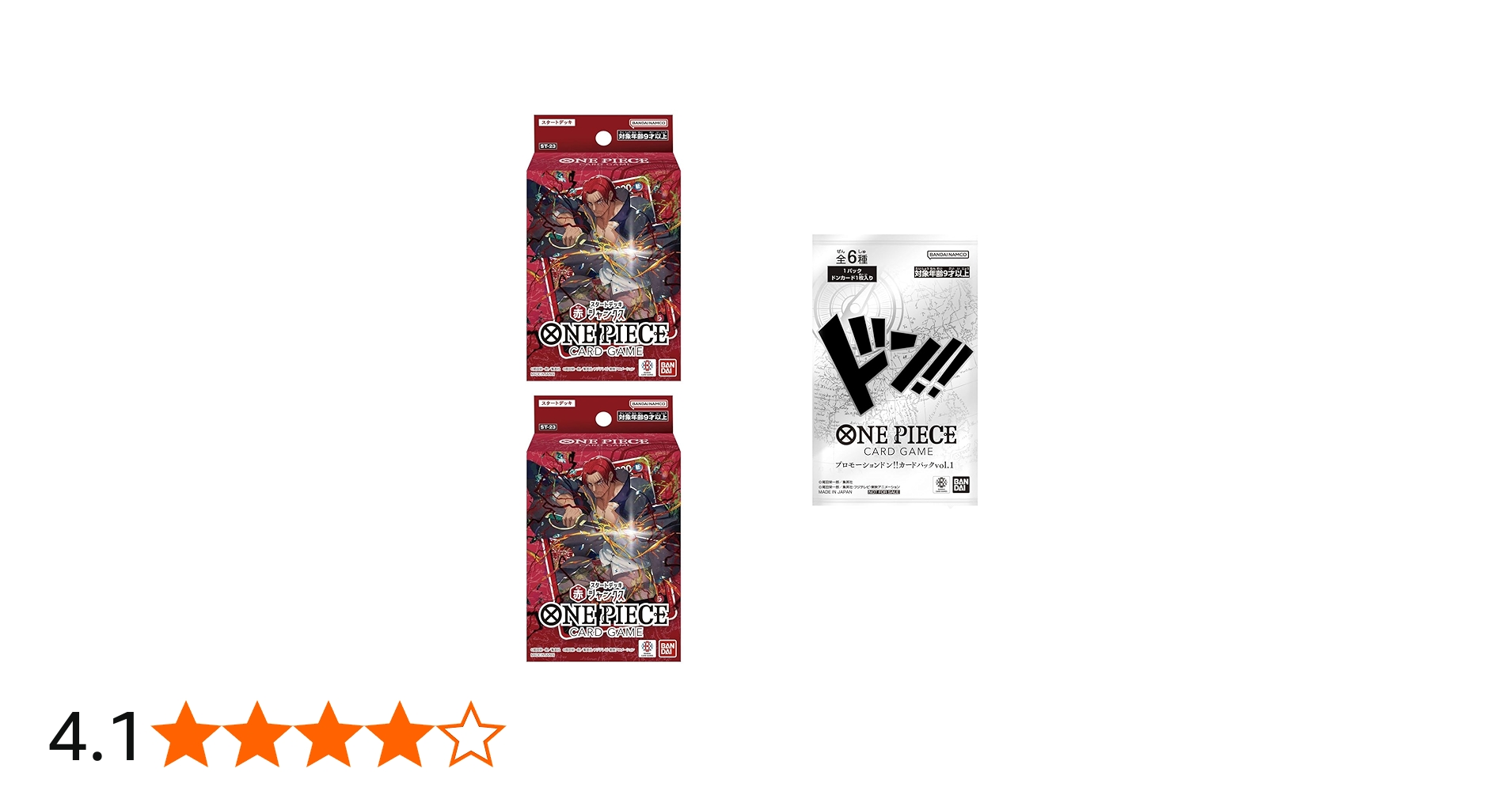 Amazon.co.jp: バンダイ(BANDAI) プロモーションパック1パック付き ONE