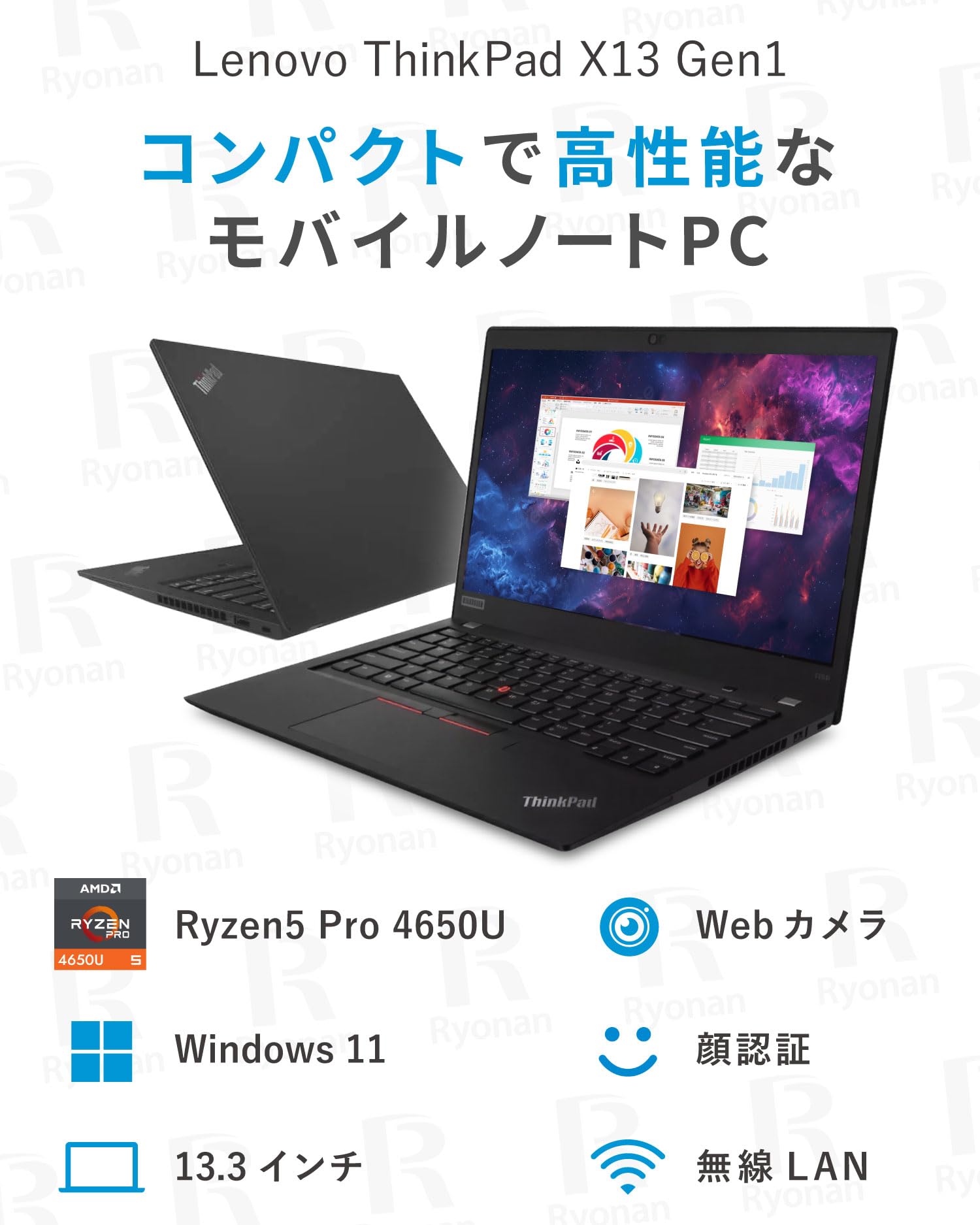 Amazon.co.jp: 【Win11、MS Office 2024搭載】 Lenovo ThinkPad 13.3型