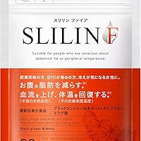 Amazon.co.jp: スリリンファイア SLILIN F (1袋 90粒) 温活 ブラック
