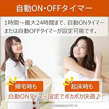 Amazon | [ アスウェル ] 超薄型 遠赤外線 パネルヒーター 省エネ&ハイ