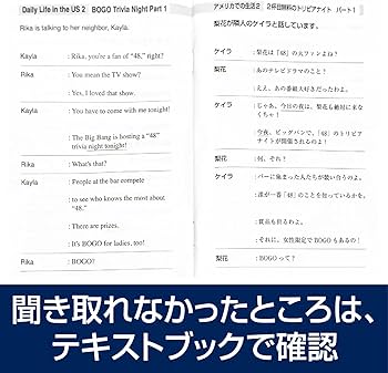 Amazon | ソースネクスト ｜ スピードラーニング 12巻セット （Vol.1