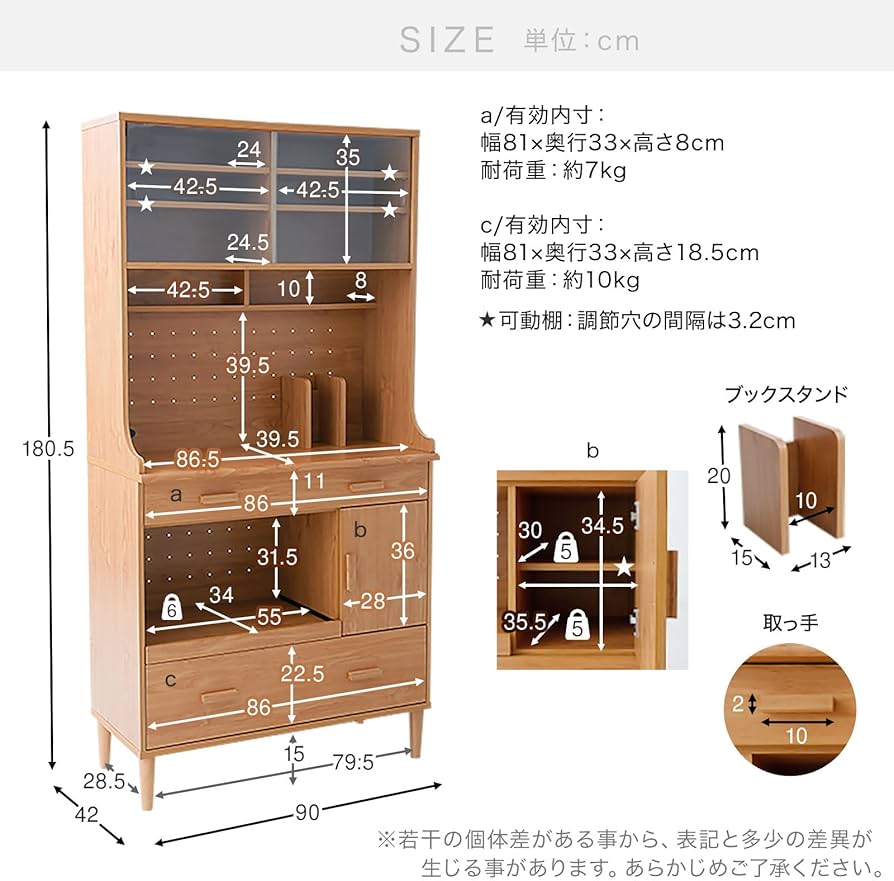 Amazon｜LOWYA ロウヤ 食器棚 キッチンボード レンジ台 収納 幅90cm