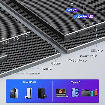 Amazon.co.jp: Upperizon モバイルモニター 13.3インチ 2K 16:10 WQXGA