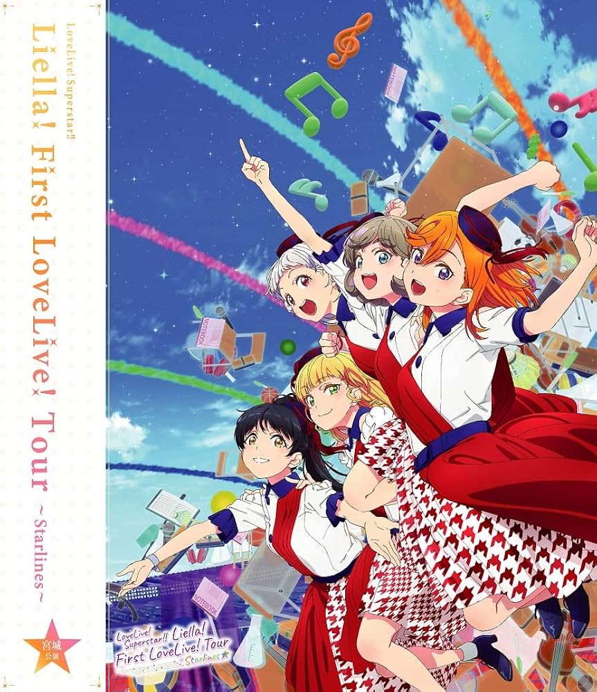 Amazon.com: ラブライブ!スーパースター!! Liella! First LoveLive