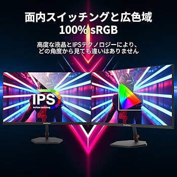 Amazon.co.jp: FeuVision ゲーミングモニター 24.5インチ 300Hz 240Hz