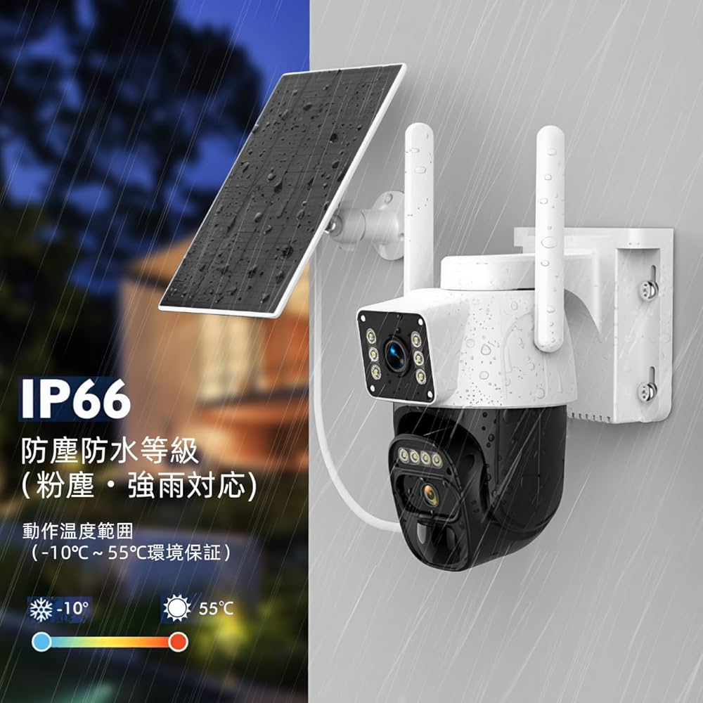 Amazon.co.jp: 防犯カメラ ソーラー 屋外 カメラ 3MP解像度 光学5倍