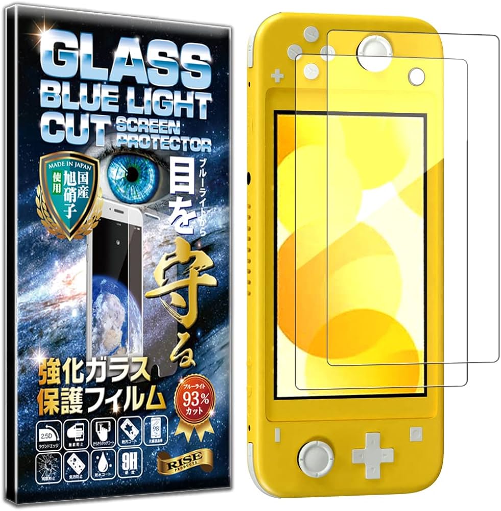 Amazon.co.jp: 【ブルーライトカット97%】【2枚入】【日本AGCガラス