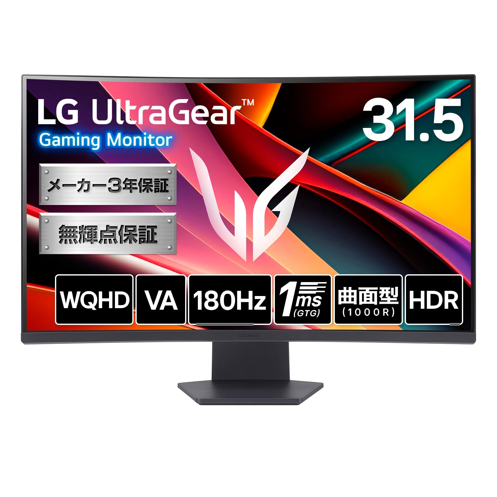 Amazon.co.jp: LG Gaming Monitor LG UltraGear 32GS60QC-B 31.5-inch