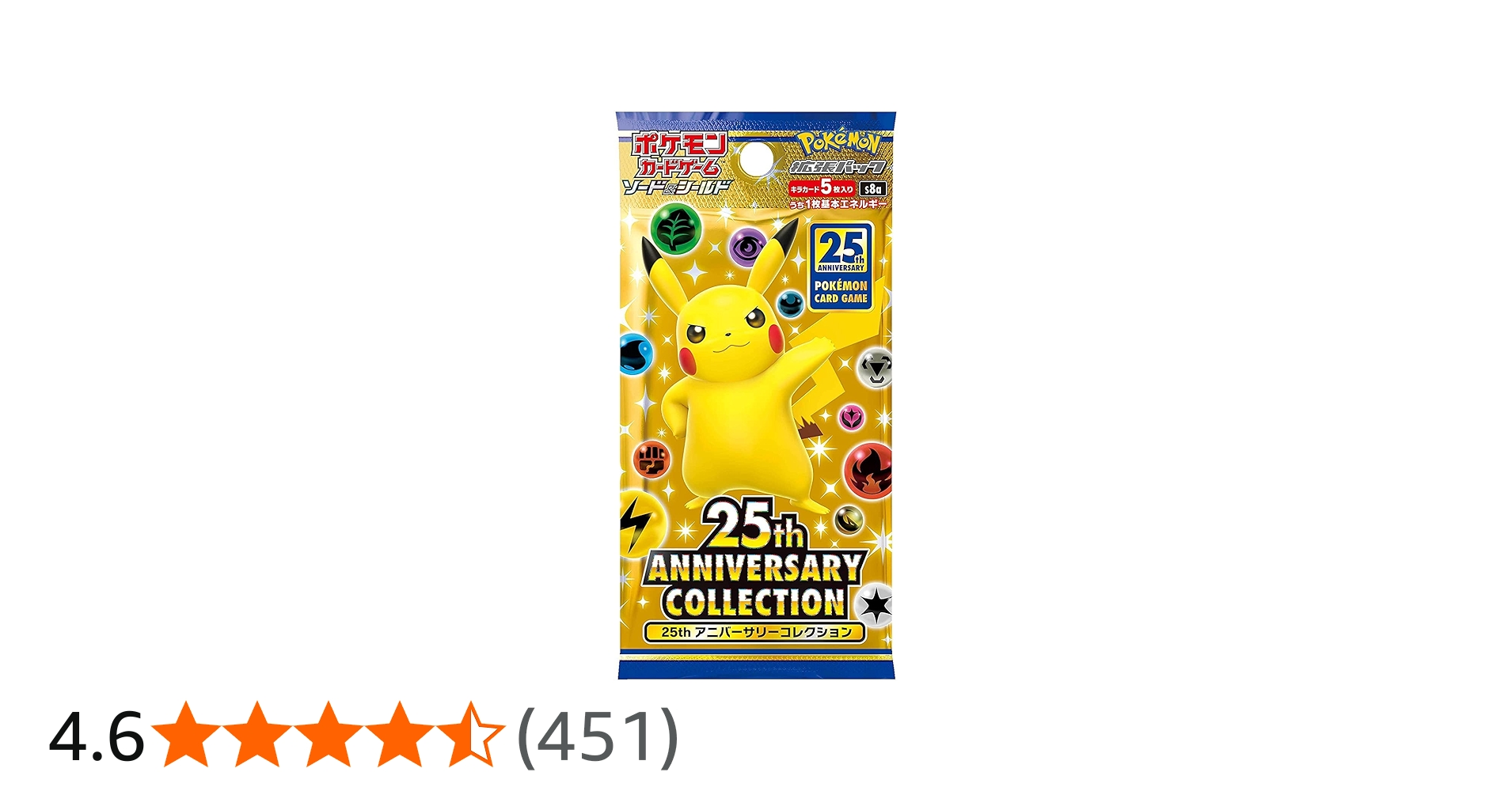 Amazon.co.jp: (1 Pack) Pokemon Card Game Japanese 25th Anniversary