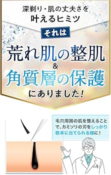 Amazon.co.jp: 【リニューアル】ZEROFACTOR ゼロファクター