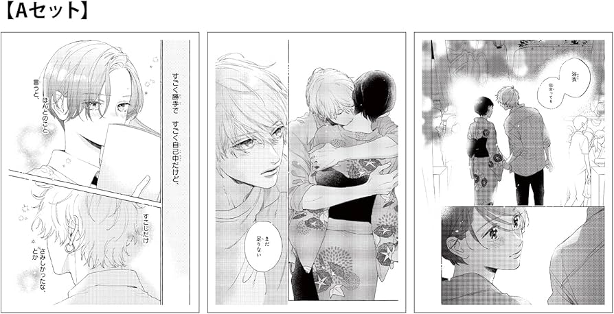 Amazon.co.jp: うるわしの宵の月 04 Aセット[公式イラスト] REPLICA