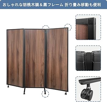 Amazon.co.jp: 折りたたみ 間仕切り パーテーション 衝立 3連 幅180cm