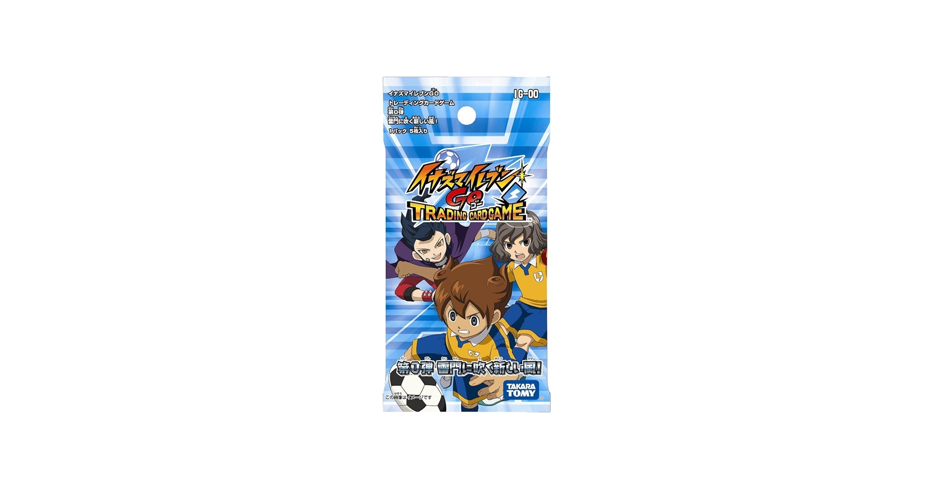 Amazon.co.jp: [パック単品]イナズマイレブンGO TCG 拡張パック第0弾