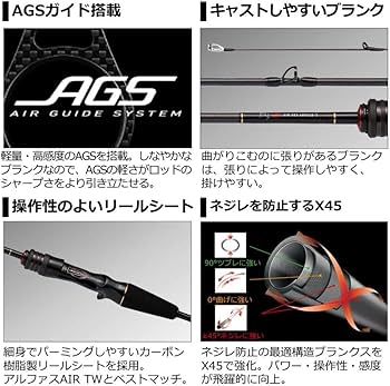 Amazon.co.jp: ダイワ(DAIWA) 月下美人 AIR AGS 60XULB-T・R メバル