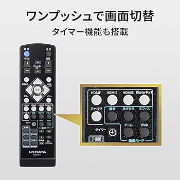 Amazon.co.jp: IODATA モニター 49インチ 4K ADSパネル (HDR/PS4/HDMI