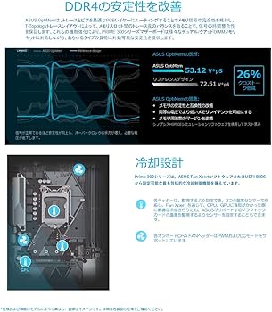 Amazon | ASUSTek Intel H370 搭載 マザーボード LGA1151対応 PRIME