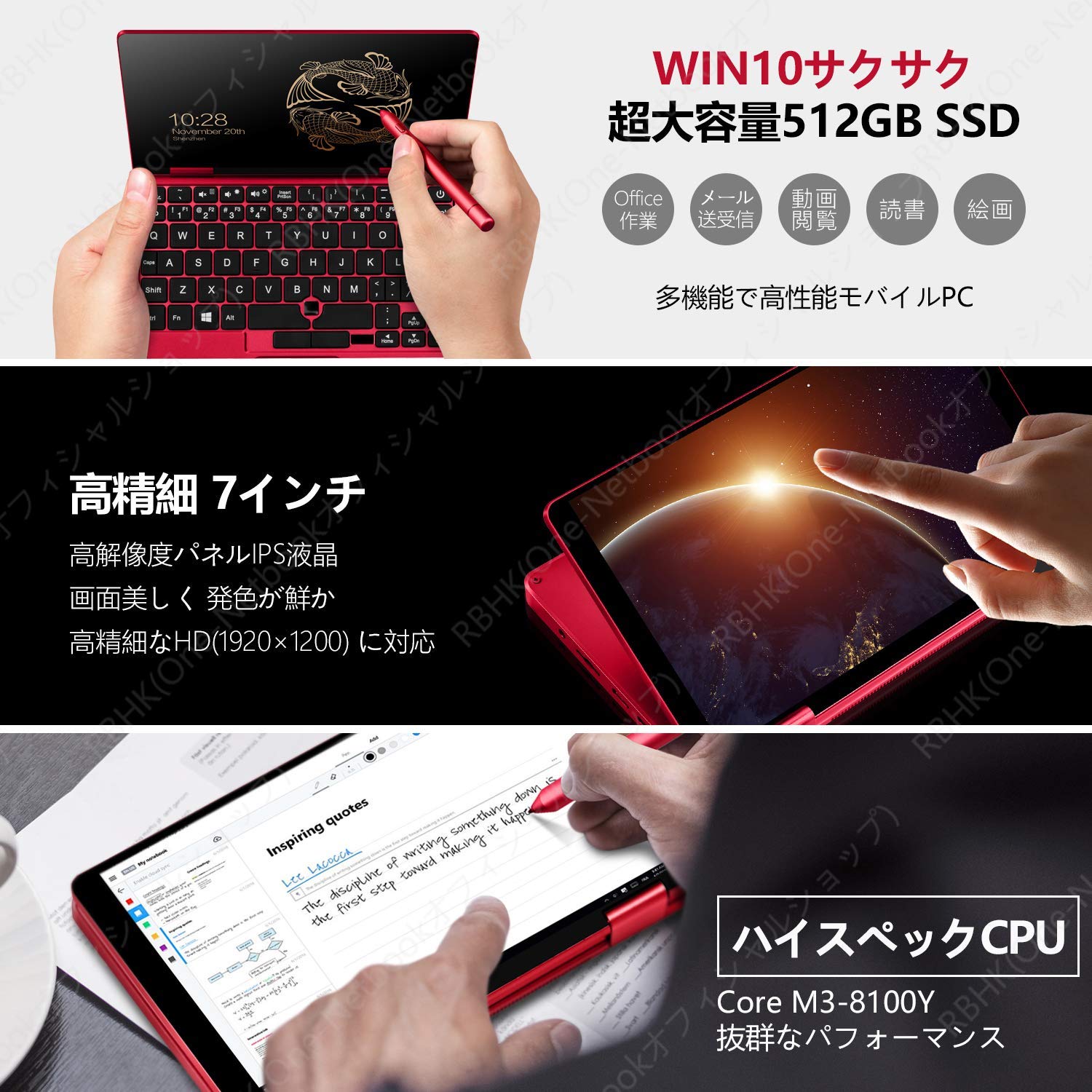 Amazon.co.jp: One-Netbook OneMix 2S Kinkoi Limited Edition with