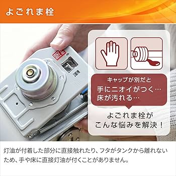 Amazon | CORONA(コロナ) 石油ファンヒーター 【日本生産】 (木造15畳