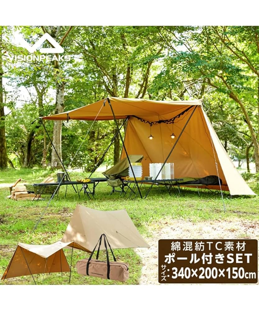 値下げ！visionpeaks バタフライシェルター 2ポールシェルター 大型